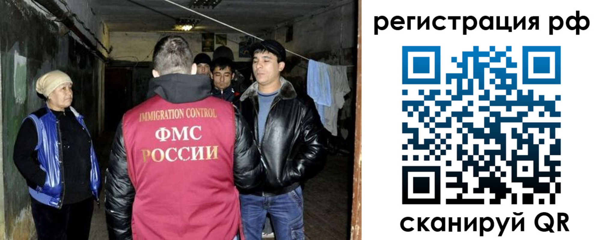 регистрация для дет. сада в Башкортостане