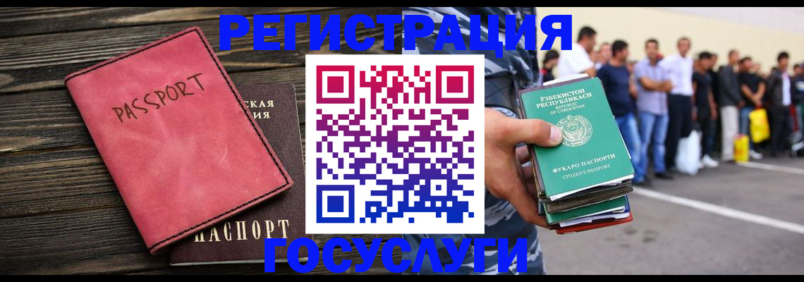 пропишу в квартире в Башкортостане